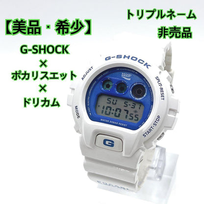 Casio G-Shock DW-6900FS Pocari Sweat Collaboration 2011 Limited Non-Sale Prize