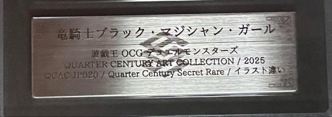 Bandai Yu-Gi-Oh Dark Magician Girl The Dragon Knight 25th Secret Rare PSA10 Japanese trading card