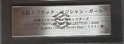 Bandai Yu-Gi-Oh Dark Magician Girl The Dragon Knight 25th Secret Rare PSA10 Japanese trading card