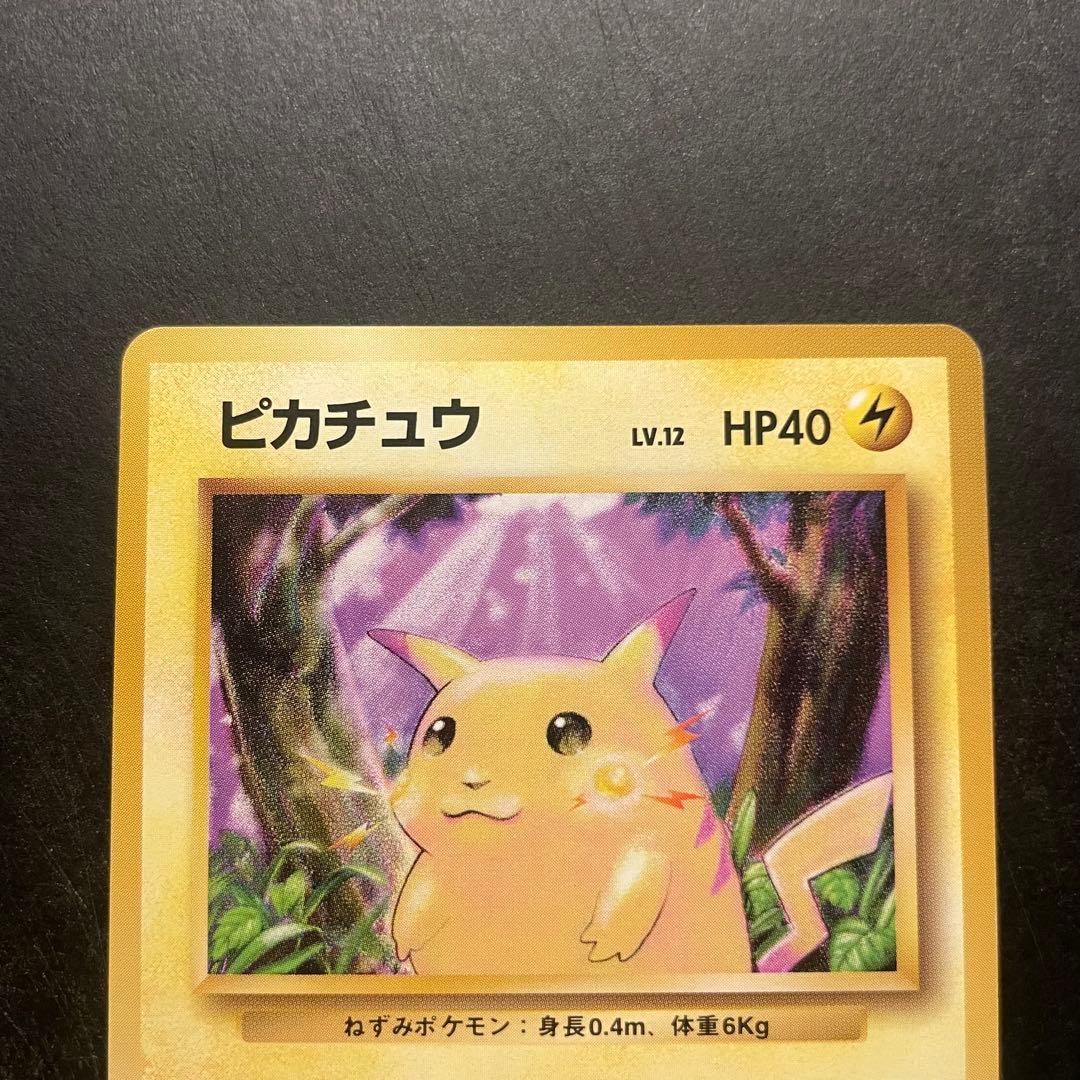 Old Back Pikachu Pokemon trading card in good condition from vintage series
