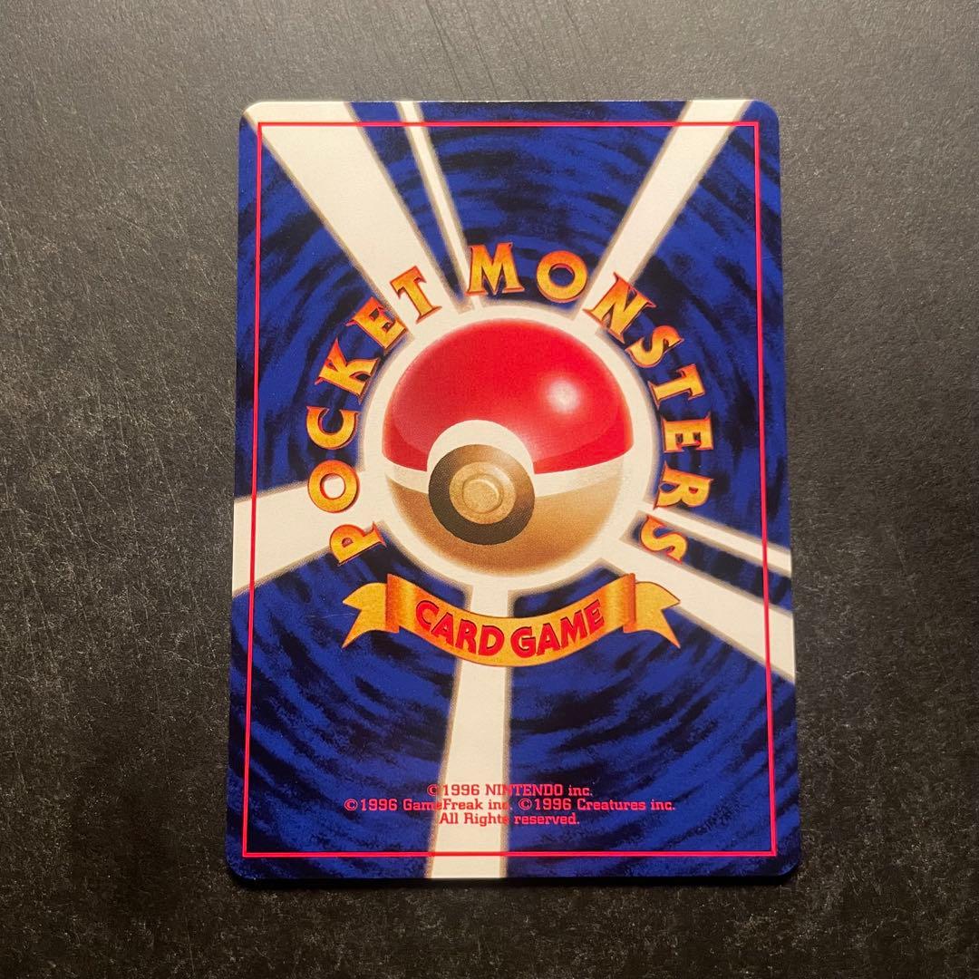 Old Back Pikachu Pokemon trading card in good condition from vintage series