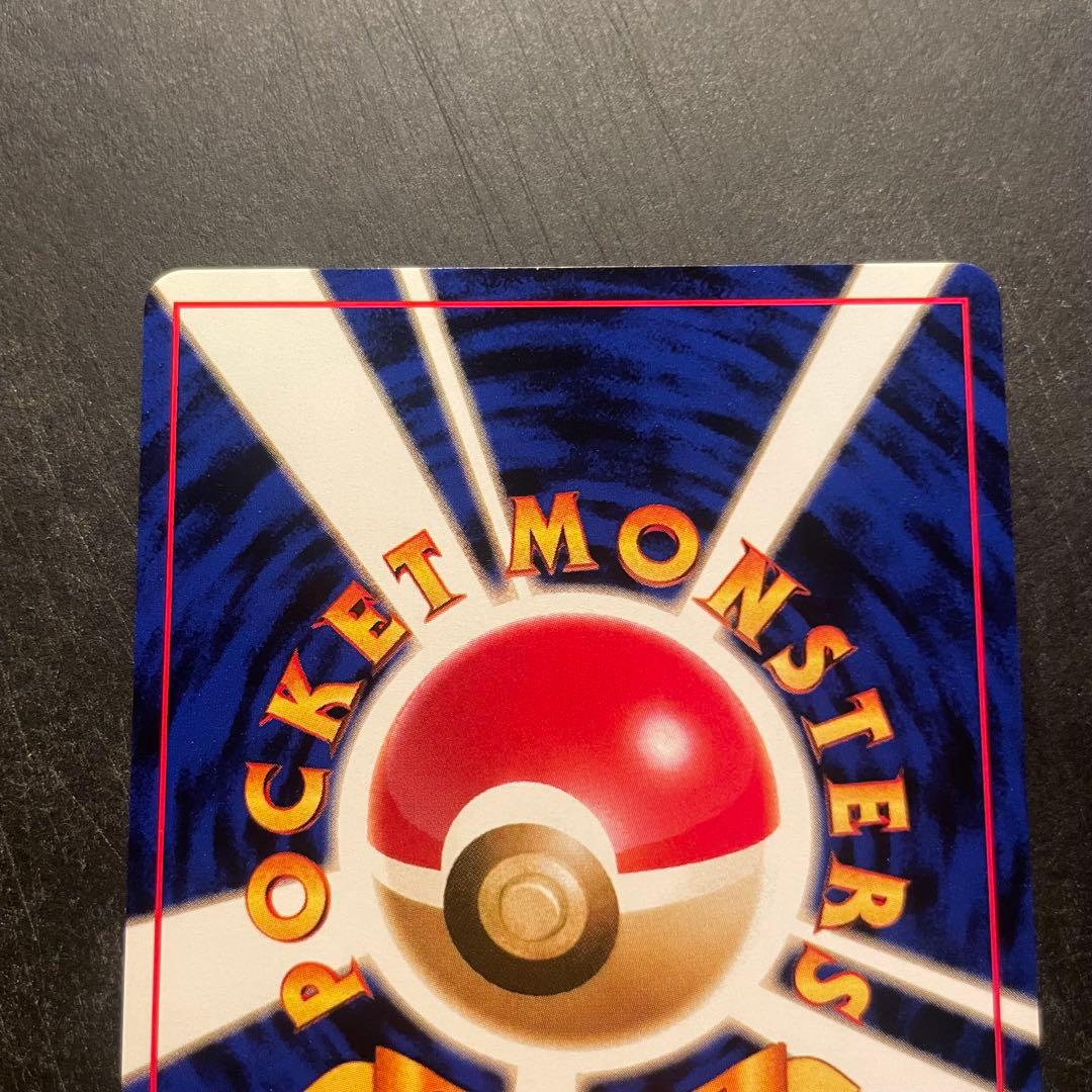 Old Back Pikachu Pokemon trading card in good condition from vintage series