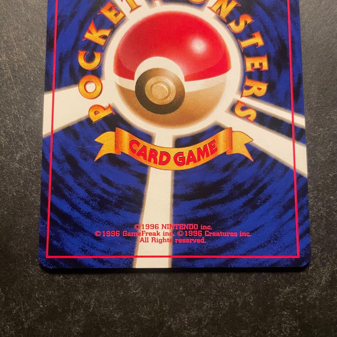 Old Back Pikachu Pokemon trading card in good condition from vintage series