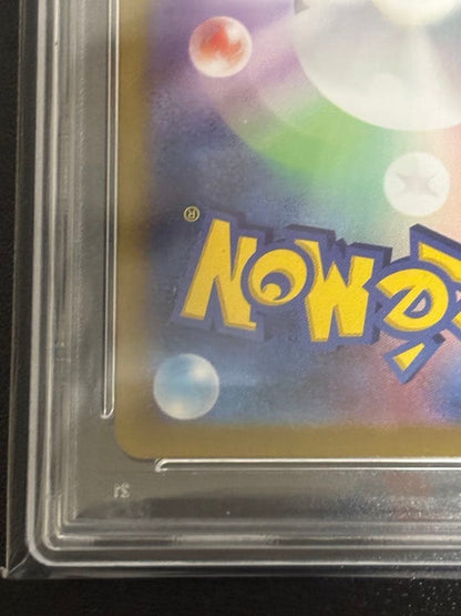 Casio Series Pisces Sar Pokémon Card graded PSA10 showing front illustration and details