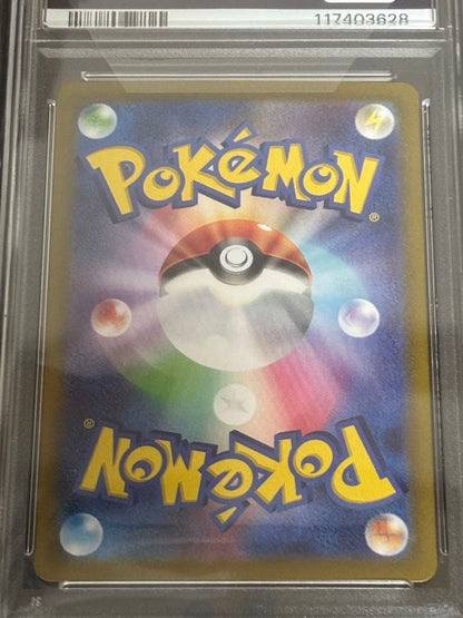 Casio Series Pisces Sar Pokémon Card graded PSA10 showing front illustration and details