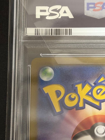 Casio Series Pisces Sar Pokémon Card graded PSA10 showing front illustration and details