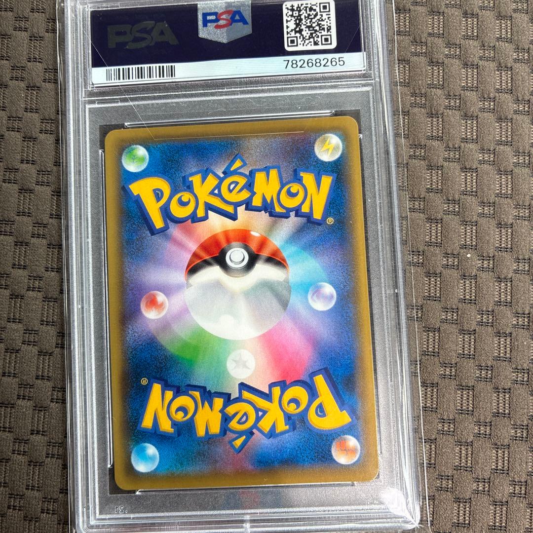 Cattleya SR Sword & Shield Expansion Pack Black Gist Kira 080/070 Trainer Card with hologram, PSA GEM MT 10 grade