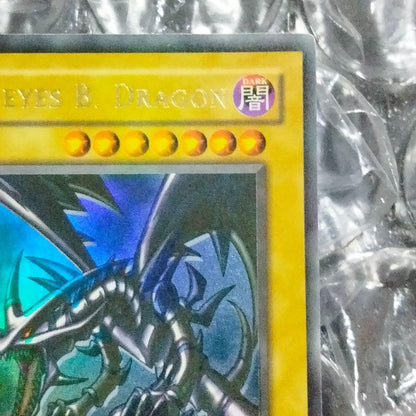 Red Eyes Misprint Error Double Error Card LOB-070 with faded foil shift and white shadow under Red Eyes