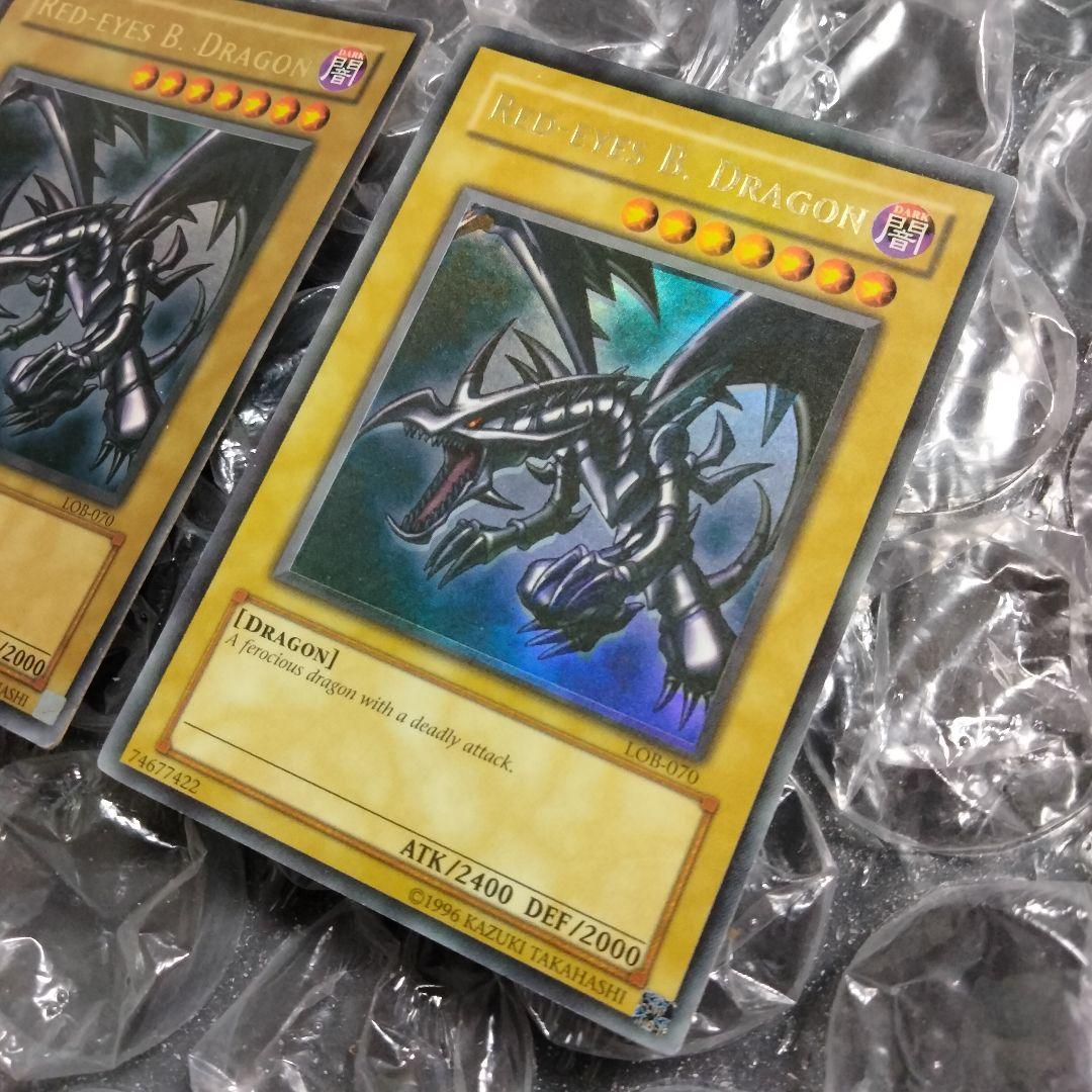 Red Eyes Misprint Error Double Error Card LOB-070 with faded foil shift and white shadow under Red Eyes