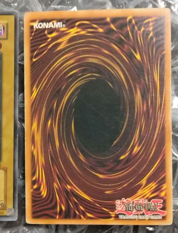 Red Eyes Misprint Error Double Error Card LOB-070 with faded foil shift and white shadow under Red Eyes