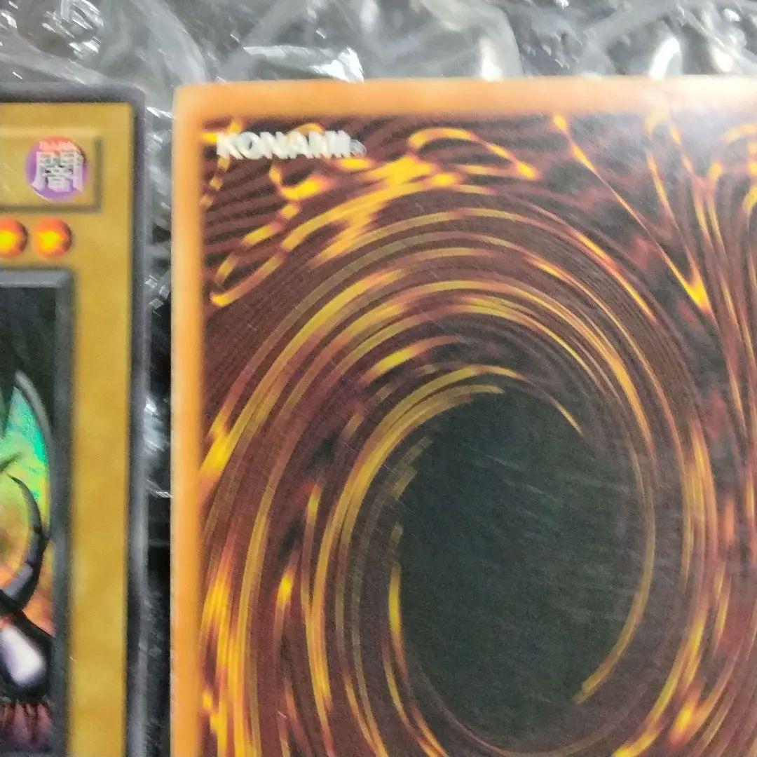 Red Eyes Misprint Error Double Error Card LOB-070 with faded foil shift and white shadow under Red Eyes