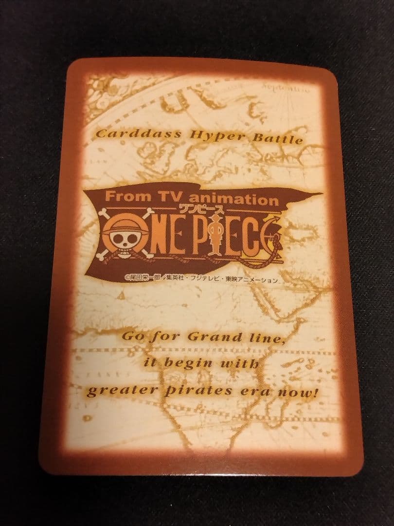 One Piece Hyper Battle Luffy game card Male's Journey set with visible scratches and blemishes