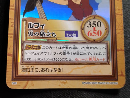 One Piece Hyper Battle Luffy game card Male's Journey set with visible scratches and blemishes