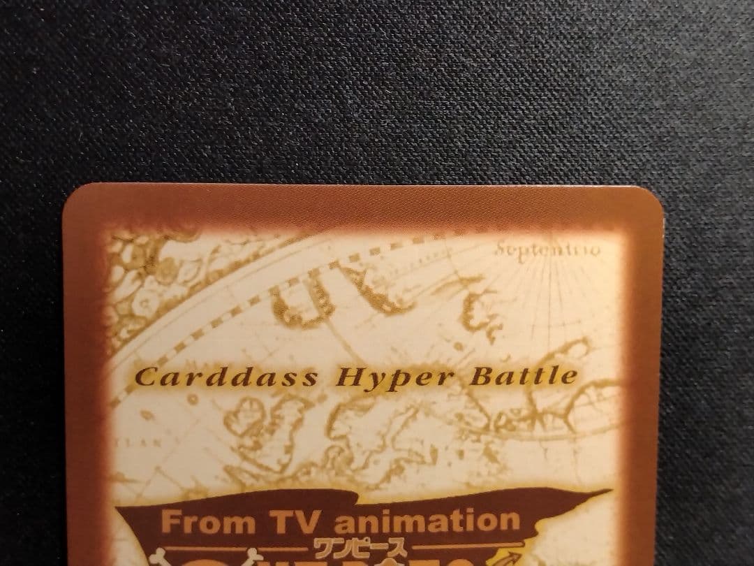 One Piece Hyper Battle Luffy game card Male's Journey set with visible scratches and blemishes