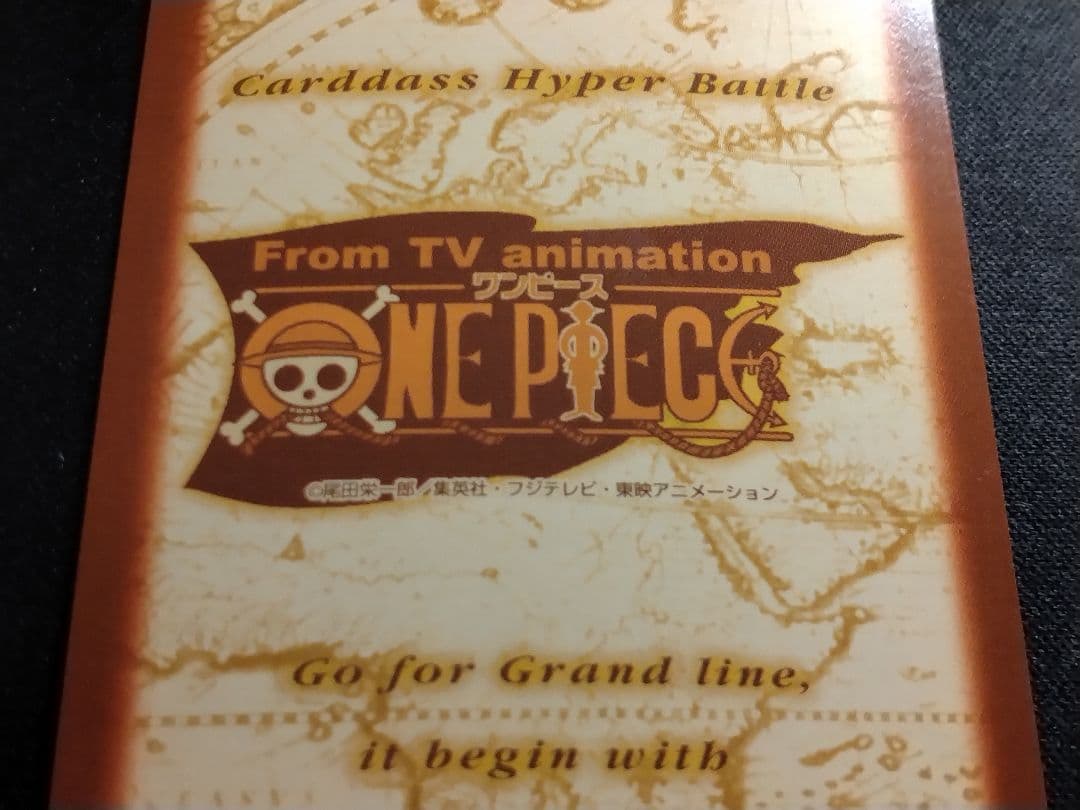 One Piece Hyper Battle Luffy game card Male's Journey set with visible scratches and blemishes