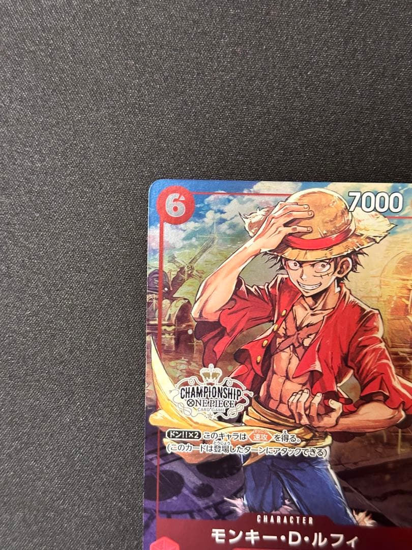 One Piece Monkey D. Luffy P-001 Championship Set Promo Card from Japan, stored protected in sleeves