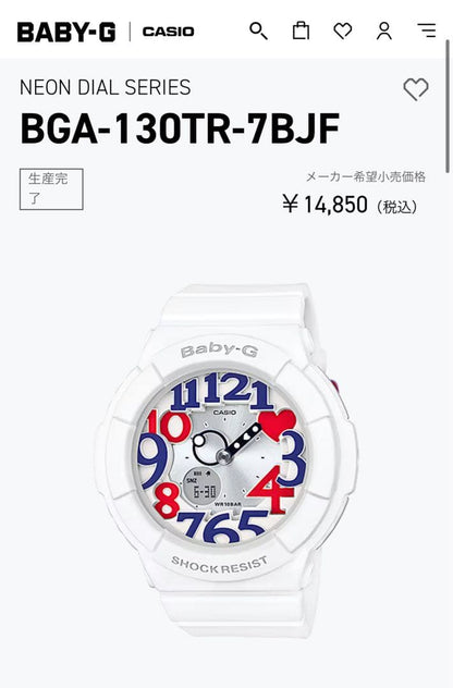 Casio Baby-G Neon Dial Series BGA-130TR-7BJ White Digital Watch — Japan Import