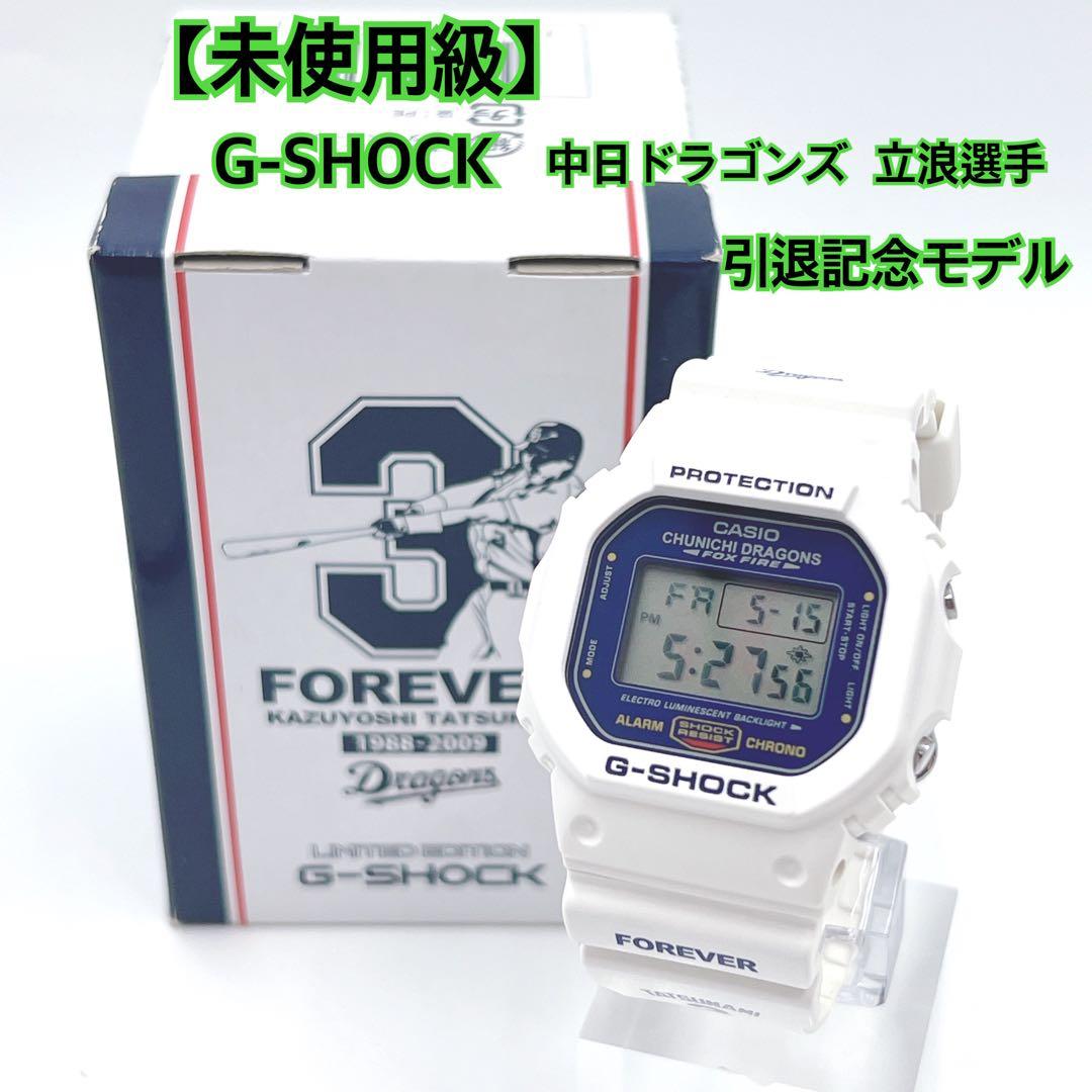 Casio G-Shock DW-5600VT Chunichi Dragons Ryuji Colab Limited Edition Watch — Japan Import