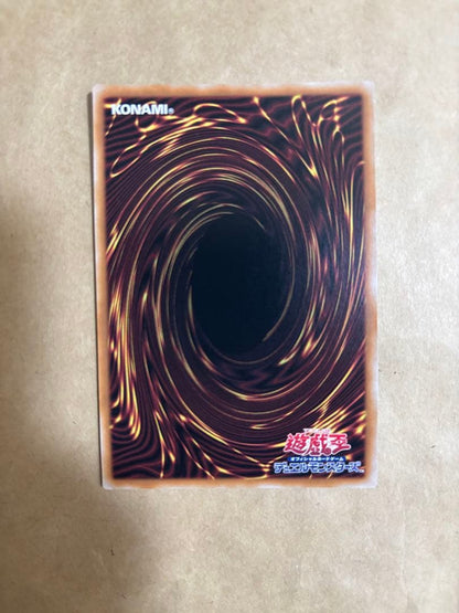 Yu-Gi-Oh! Black Magician Girl 25th Secret Rare Japanese trading card