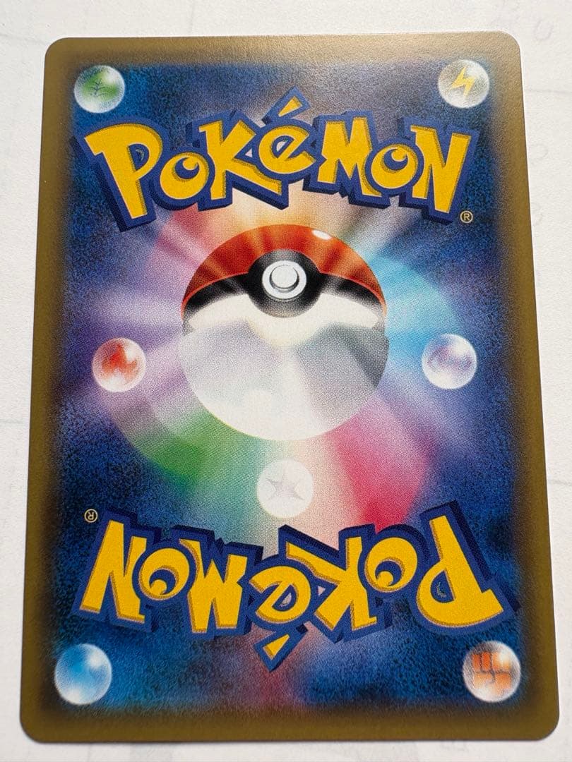 Toshinori Yamaguchi XY Series CP6 20th Anniversary Charizard rare trading card in protective sleeve and case