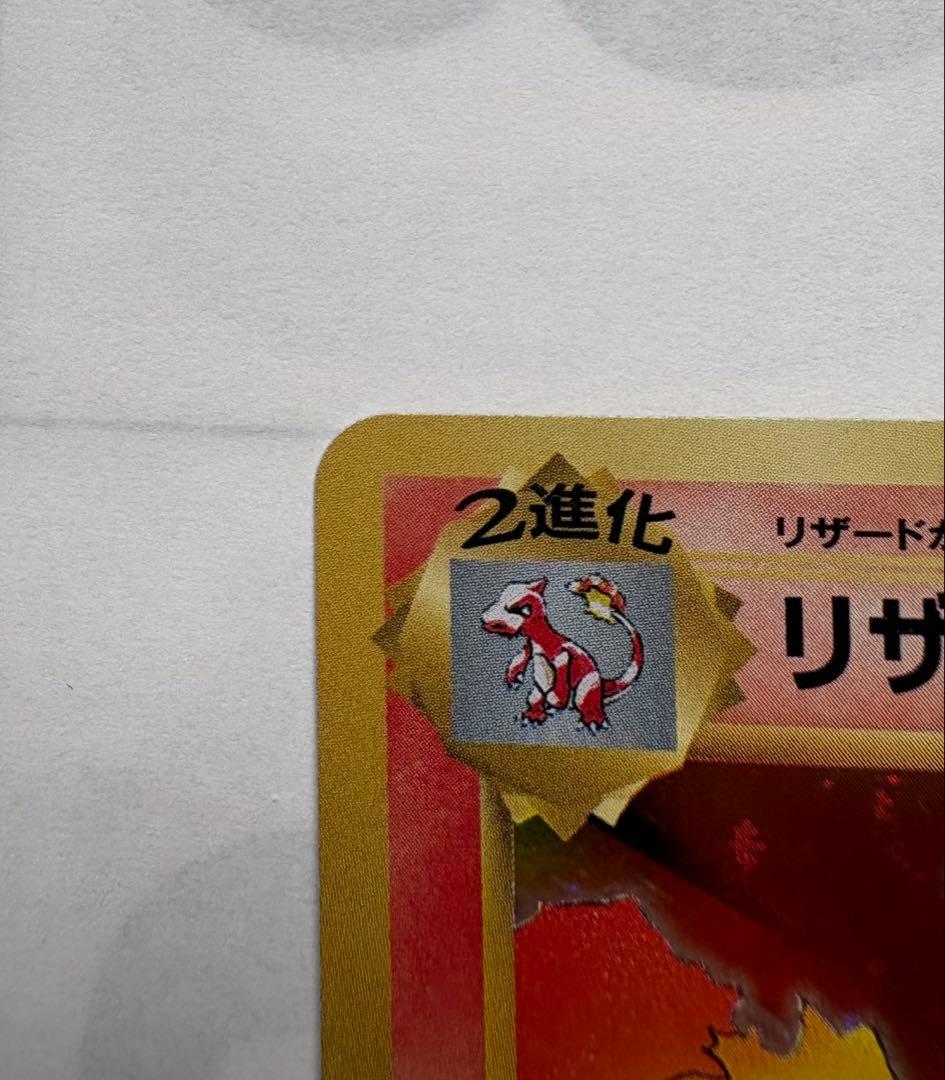 Toshinori Yamaguchi XY Series CP6 20th Anniversary Charizard rare trading card in protective sleeve and case