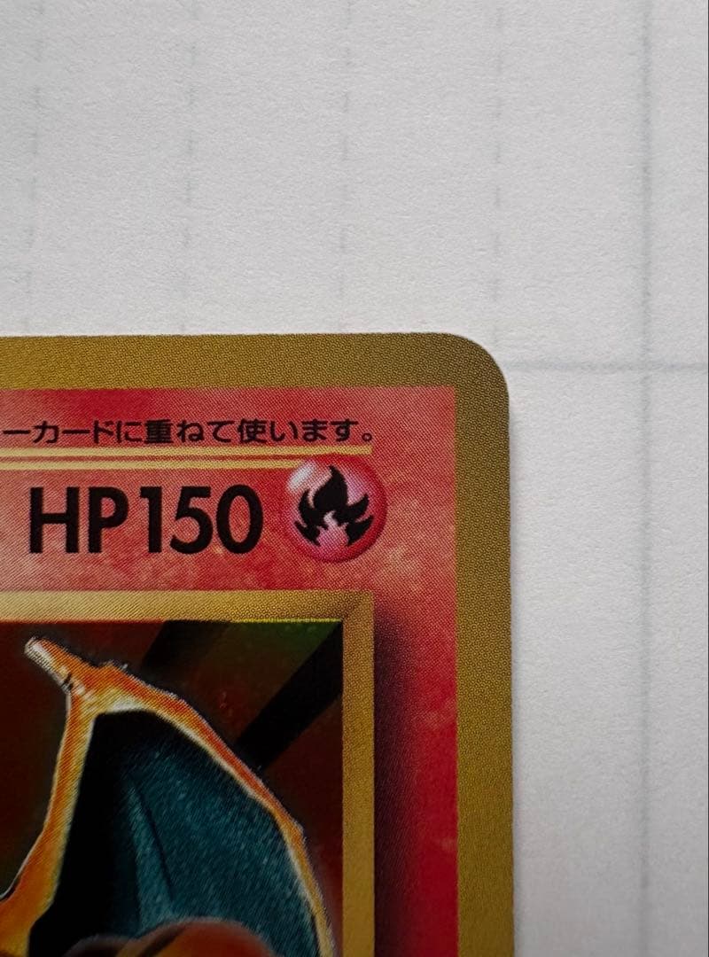 Toshinori Yamaguchi XY Series CP6 20th Anniversary Charizard rare trading card in protective sleeve and case