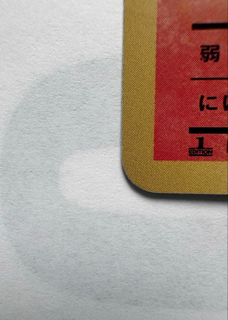 Toshinori Yamaguchi XY Series CP6 20th Anniversary Charizard rare trading card in protective sleeve and case