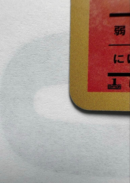 Toshinori Yamaguchi XY Series CP6 20th Anniversary Charizard rare trading card in protective sleeve and case