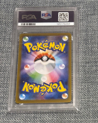 Bandai Pokémon PSA10 Leafiaex SAR Scarlet & Violet collectible trading card