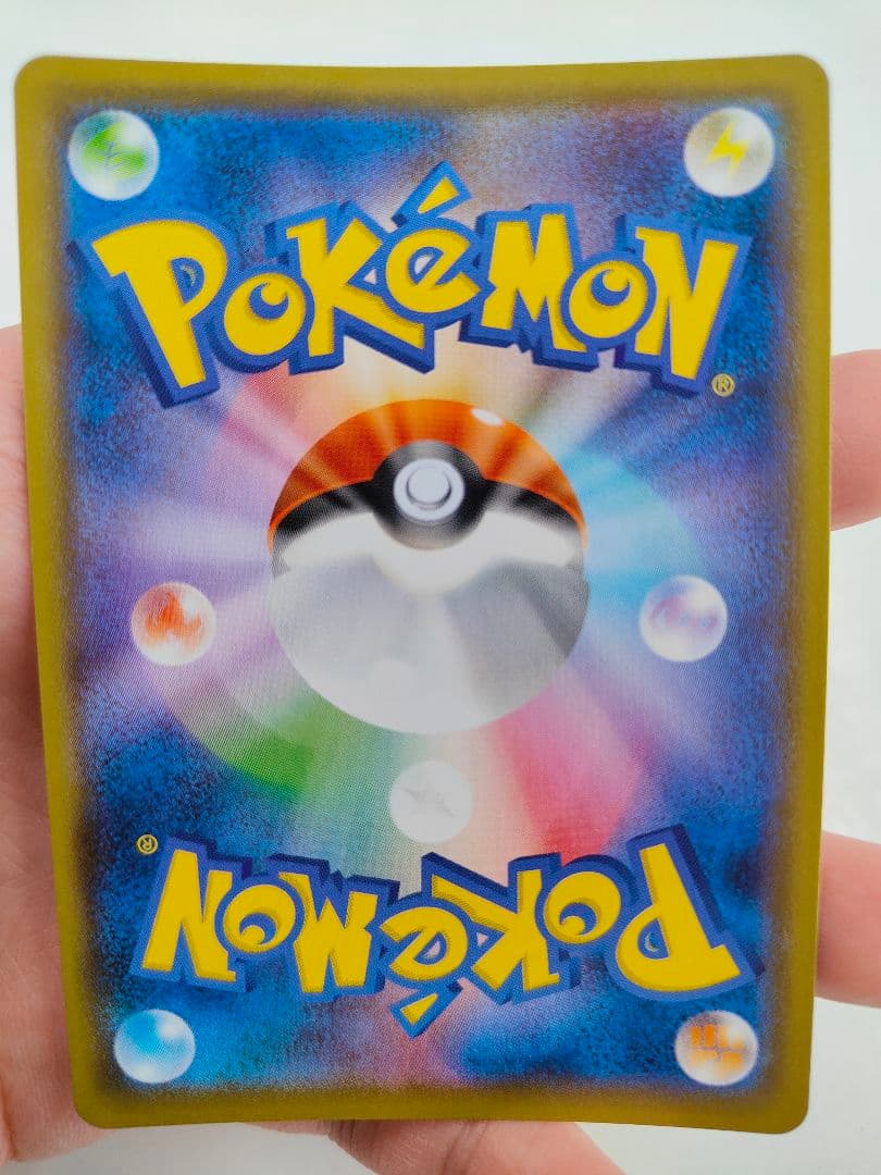 Bandai Pokemon Card Thunder S VMAX Promo from Evie Heroes series featuring electric Pokemon artwork
