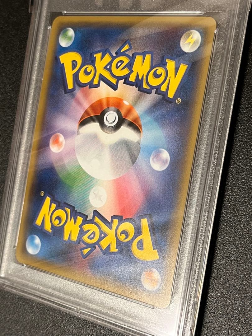 PSA10 Gem Mint Sannahite GX SR Pokemon card model 055/051 in original PSA case from Japan