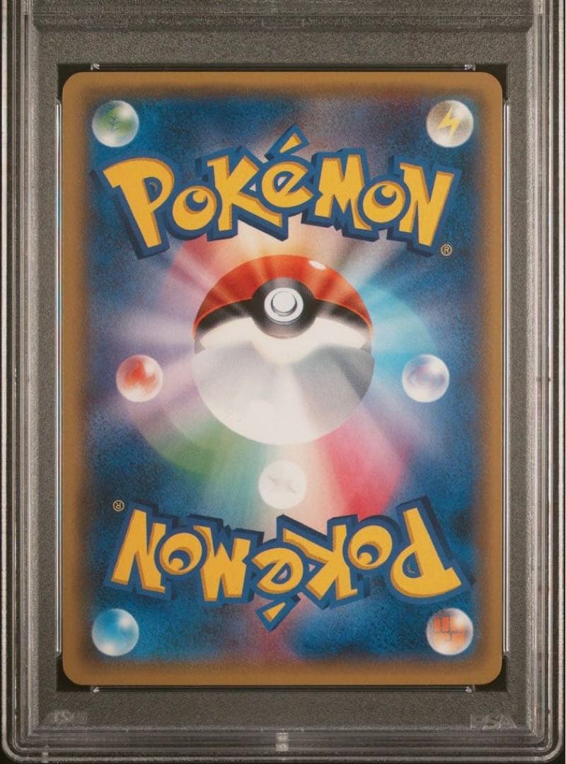 PSA10 Gem Mint Sannahite GX SR Pokemon card model 055/051 in original PSA case from Japan