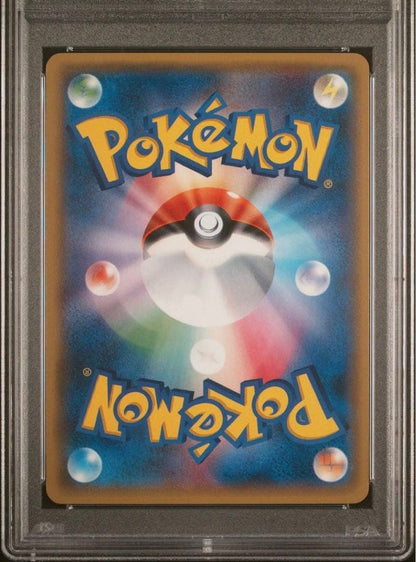 PSA10 Gem Mint Sannahite GX SR Pokemon card model 055/051 in original PSA case from Japan