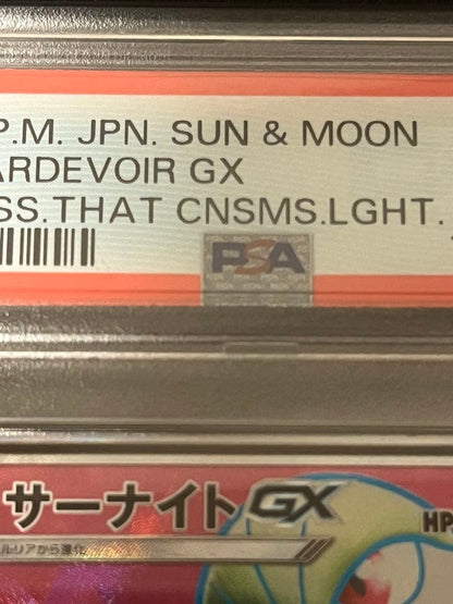 PSA10 Gem Mint Sannahite GX SR Pokemon card model 055/051 in original PSA case from Japan