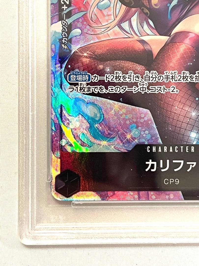 Kalifa OP03-081 Parallel Rare One Piece trading card graded PSA 10 with minor wear marks