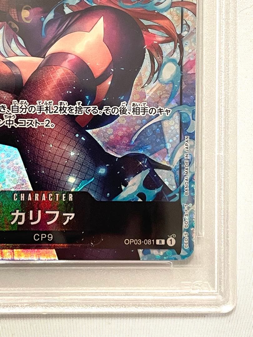 Kalifa OP03-081 Parallel Rare One Piece trading card graded PSA 10 with minor wear marks