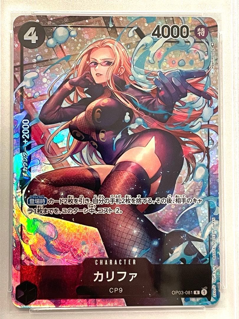 Kalifa OP03-081 Parallel Rare One Piece trading card graded PSA 10 with minor wear marks