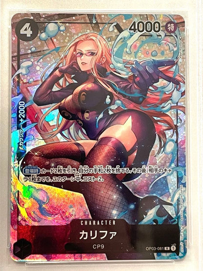 Kalifa OP03-081 Parallel Rare One Piece trading card graded PSA 10 with minor wear marks