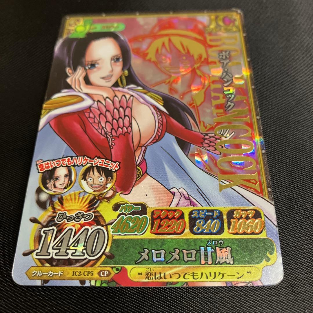 Bourbon Hancook IC Premium Limited Card showing front design and condition in clear detail