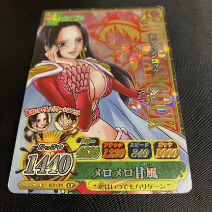 Bourbon Hancook IC Premium Limited Card showing front design and condition in clear detail