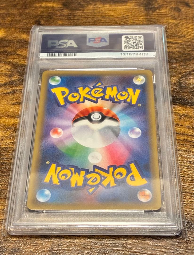 2018 Pokemon Pikachu PSA Promo SM-P 003 trading card graded GEM MT 10 with 70 HP and Denjiha attack