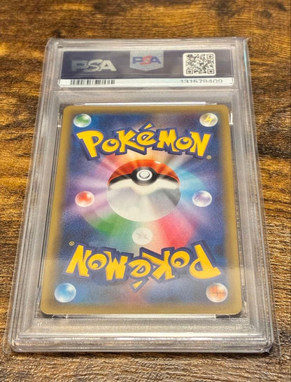 2018 Pokemon Pikachu PSA Promo SM-P 003 trading card graded GEM MT 10 with 70 HP and Denjiha attack