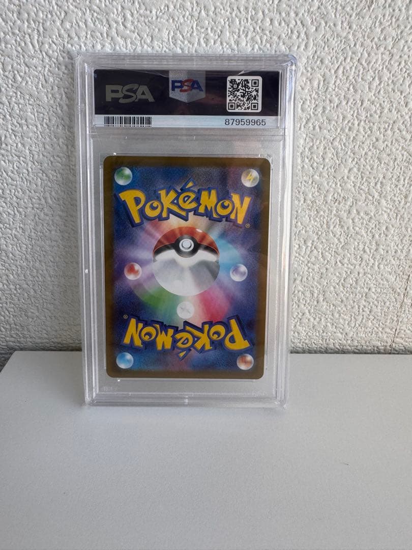 PSA Fusion Arts Kamitsure no Kirameki SR card graded Gem Mint 10, Japanese import
