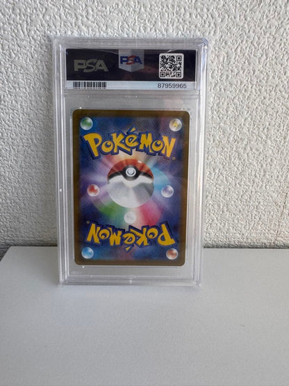PSA Fusion Arts Kamitsure no Kirameki SR card graded Gem Mint 10, Japanese import
