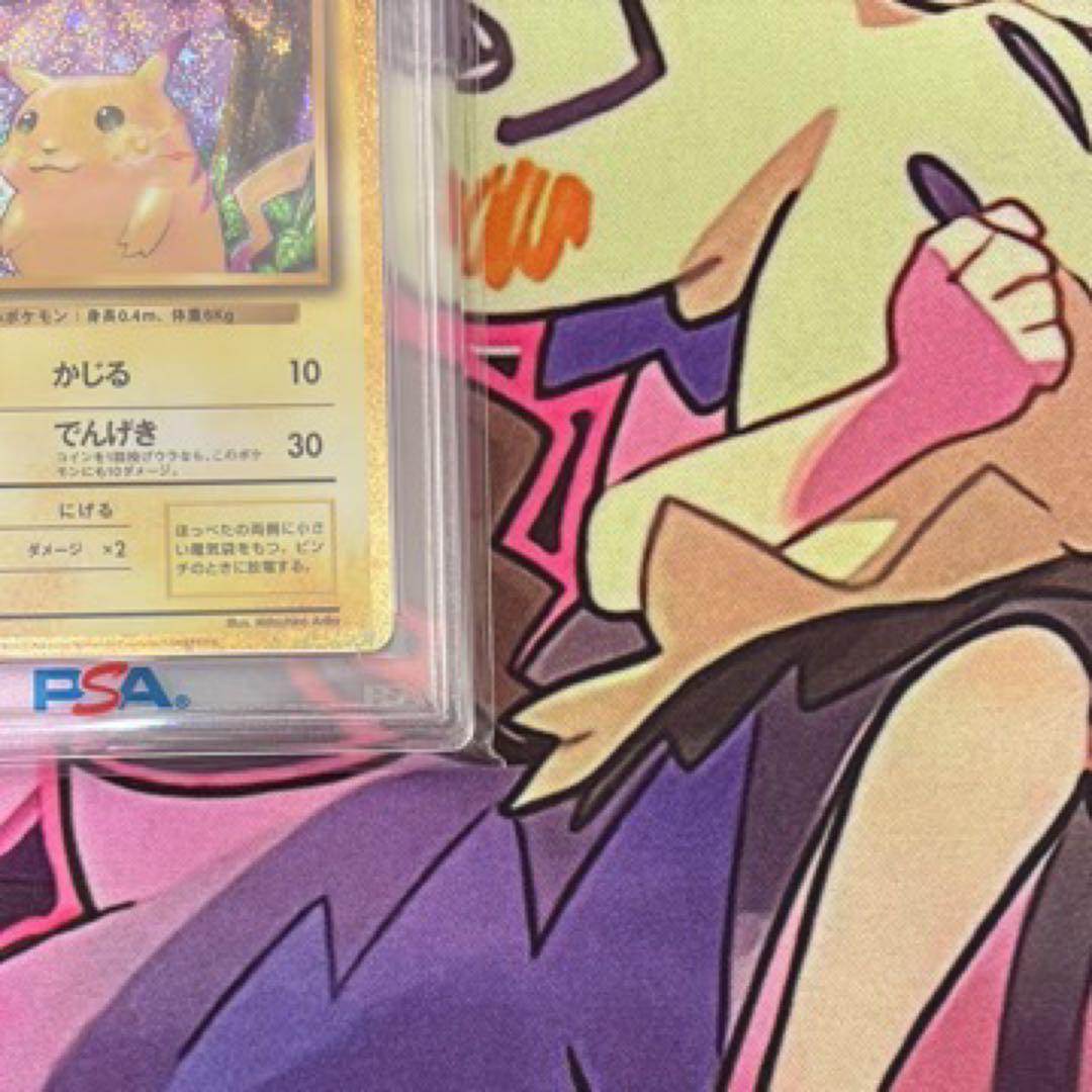 Pikachu Classic Pokémon card graded PSA 10 with Japan Import label