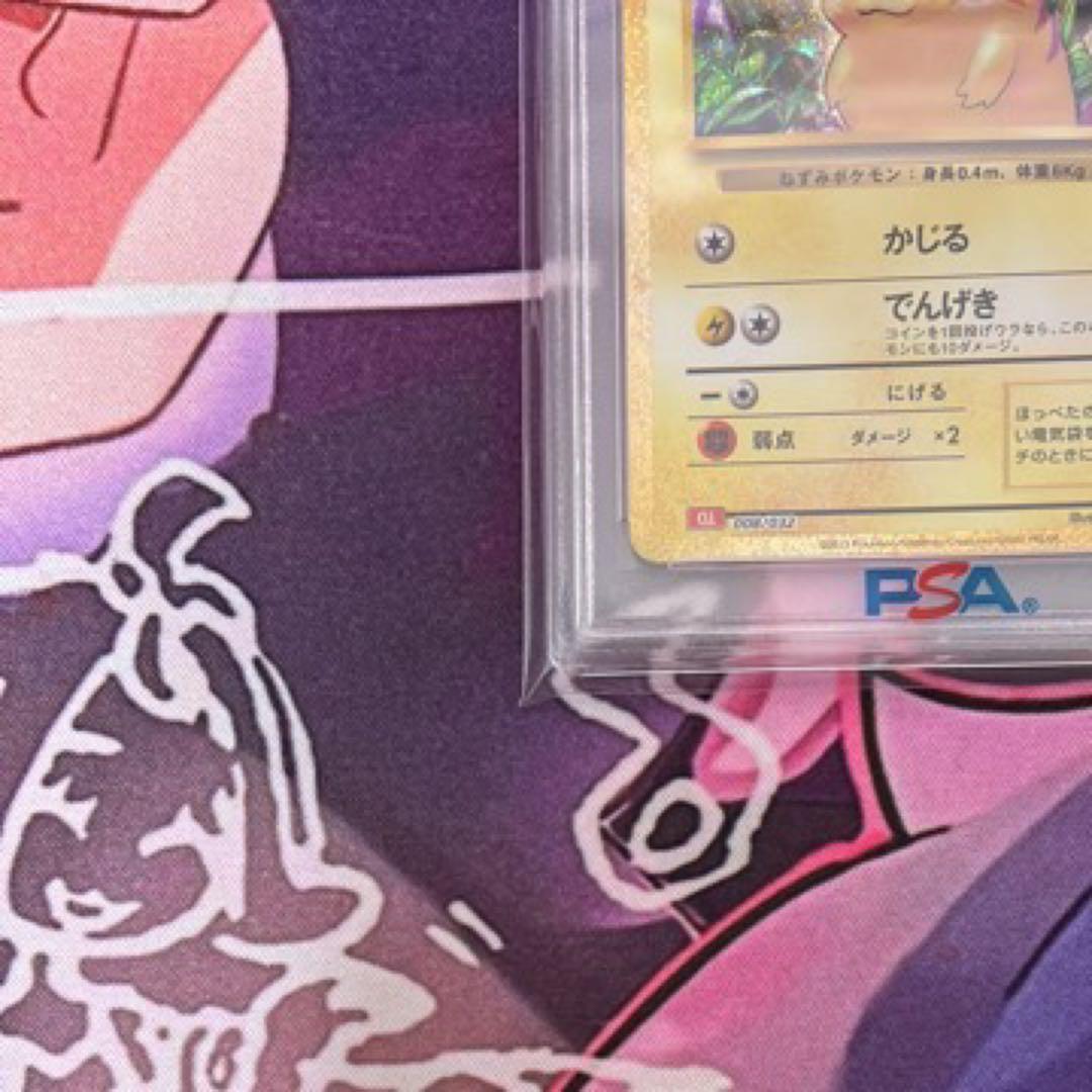Pikachu Classic Pokémon card graded PSA 10 with Japan Import label