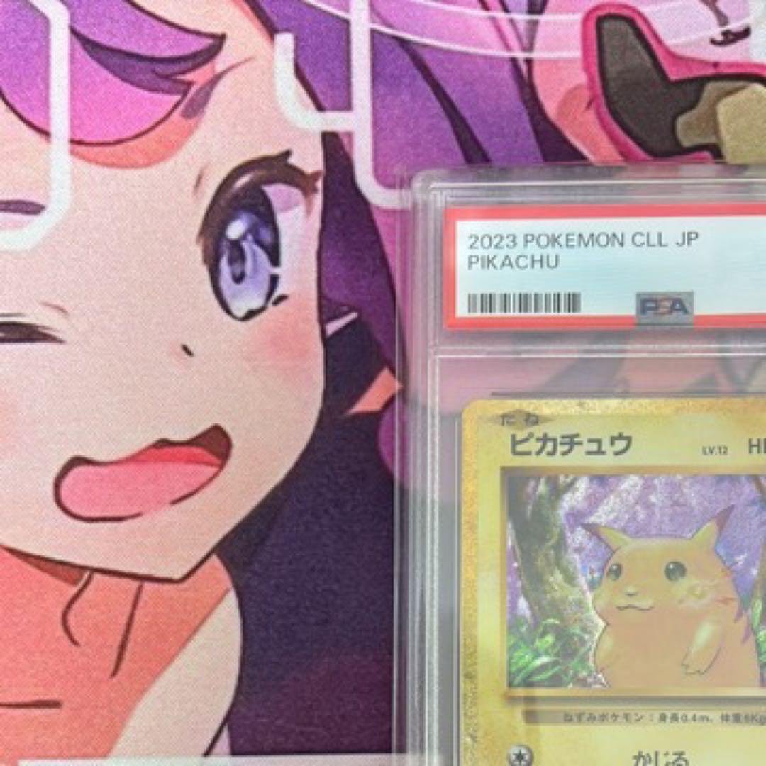 Pikachu Classic Pokémon card graded PSA 10 with Japan Import label