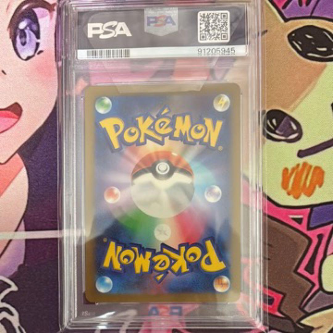 Pikachu Classic Pokémon card graded PSA 10 with Japan Import label