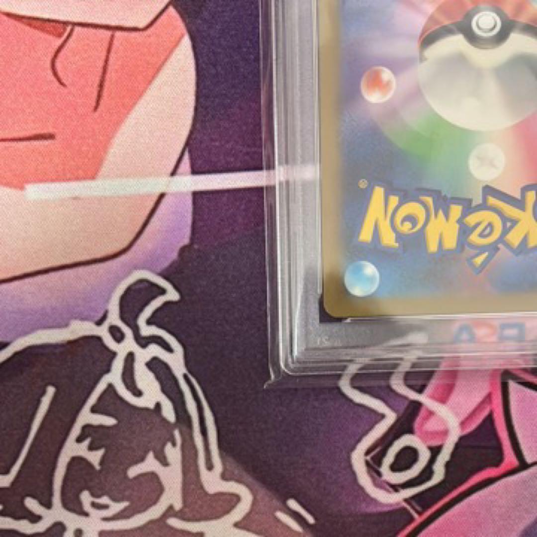 Pikachu Classic Pokémon card graded PSA 10 with Japan Import label