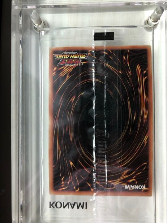 Yugioh Blue-Eyes White Dragon Red trading card with winning notification